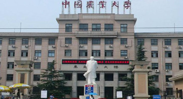 中國農(nóng)業(yè)大學(xué)